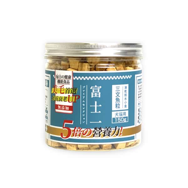 富士一 凍乾小食 脫水三文魚粒 150g (貓犬用) (圖片1)