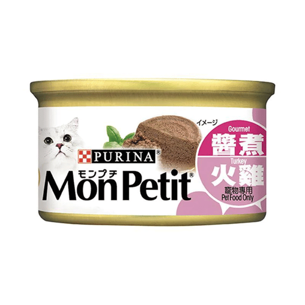 MonPetit 貓罐頭 至尊系列 醬煮火雞 85g (醬煮系列) (紫) (NE12341525) (圖片1)