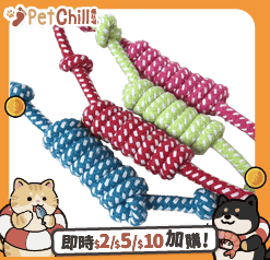 HelloDOG HelloDOG 玩具嚴選 狗狗磨牙互動訓練玩具 糖果繩結 1個 正面圖