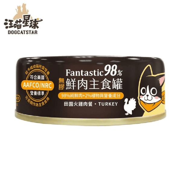 汪喵星球 貓罐頭 DogCatStar 貓用98% 鮮肉無膠主食罐 田園火雞 80g (FM100) (圖片3)