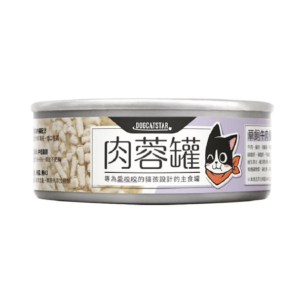 汪喵星球 貓罐頭 DogCatStar 貓用98% 咬咬肉蓉主食罐 牛肉 80g (FM184) (圖片1)