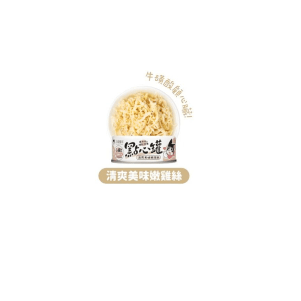 汪喵星球 汪喵星球 DogCatStar 貓狗罐頭 汪喵無膠點心罐 嫩雞絲 80g 80g 貓犬用 正面圖