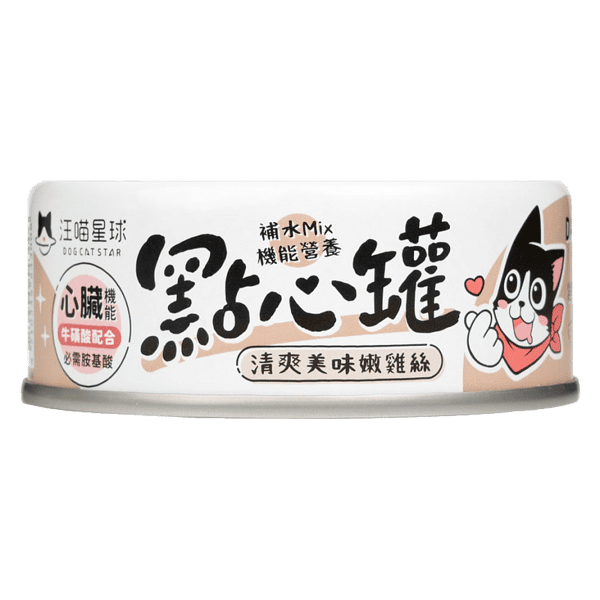 汪喵星球 汪喵星球 DogCatStar 貓狗罐頭 汪喵無膠點心罐 嫩雞絲 80g 80g 貓犬用 正面圖