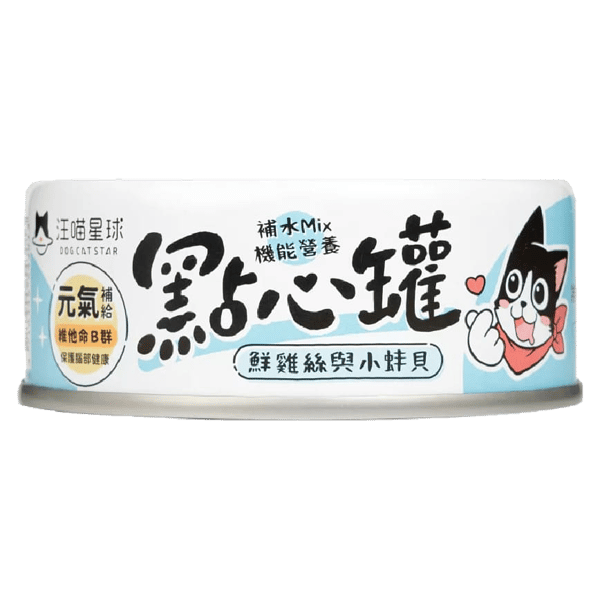 汪喵星球 汪喵星球 DogCatStar 貓狗罐頭 汪喵無膠點心罐 雞絲小蚌貝 80g 80g 貓犬用 正面圖