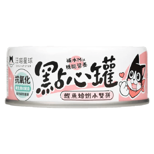 汪喵星球 汪喵星球 DogCatStar 貓狗罐頭 汪喵無膠點心罐 鰹魚蛤蜊 80g 80g 貓犬用 正面圖