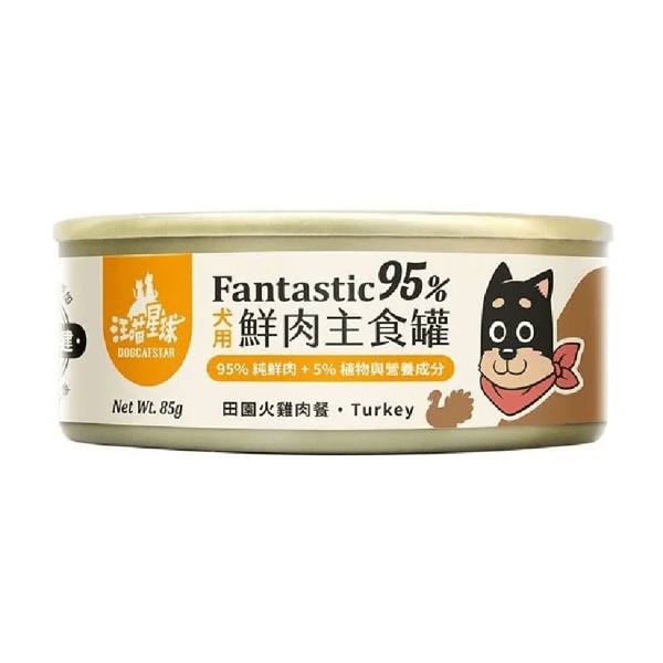 汪喵星球 狗罐頭 DogCatStar 狗狗95%鮮肉無膠主食罐 田園火雞 80g (FM150) (圖片1)
