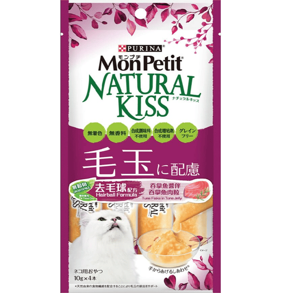 MonPetit Natural Kiss 貓肉泥 吞拿魚肉粒去毛球配方 10g (4本) (紫色) (12433771) (圖片1)