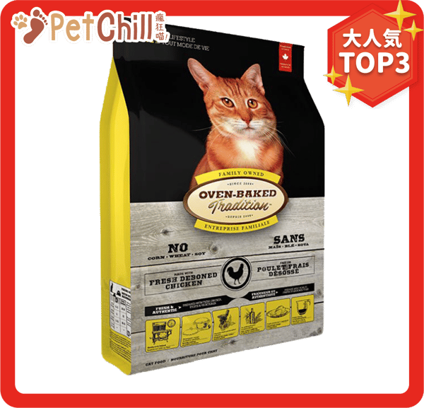 Oven Baked 貓糧 雜莓走地雞配方 10lb (鮮黃色) (OBT_C_10C) (圖片1)