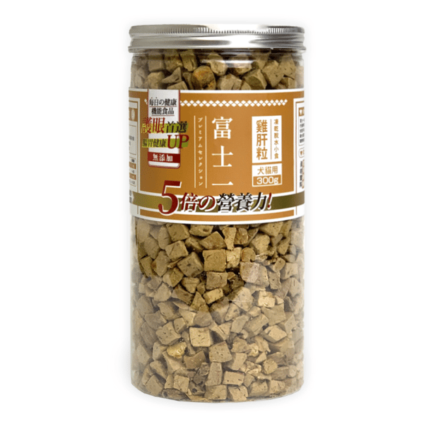 富士一 富士一 凍乾小食 脫水雞肝粒 300g 300g 貓犬用 正面圖