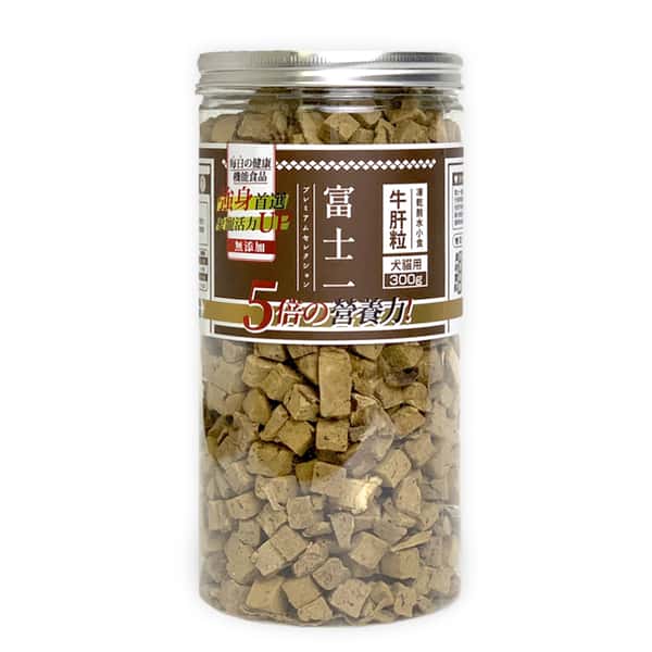 富士一 富士一 凍乾小食 脫水牛肝粒 300g 300g 猫犬用 正面圖