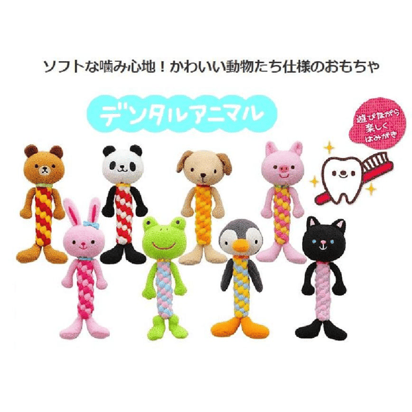 日本Bonbi 日本Bonbi ILOVEPETS Dental Animal 嚴選狗狗護齒玩具 熊熊   特寫圖
