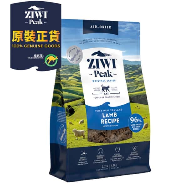ZiwiPeak ZiwiPeak 貓糧 風乾羊肉配方 Lamb 1kg 1kg  正面圖