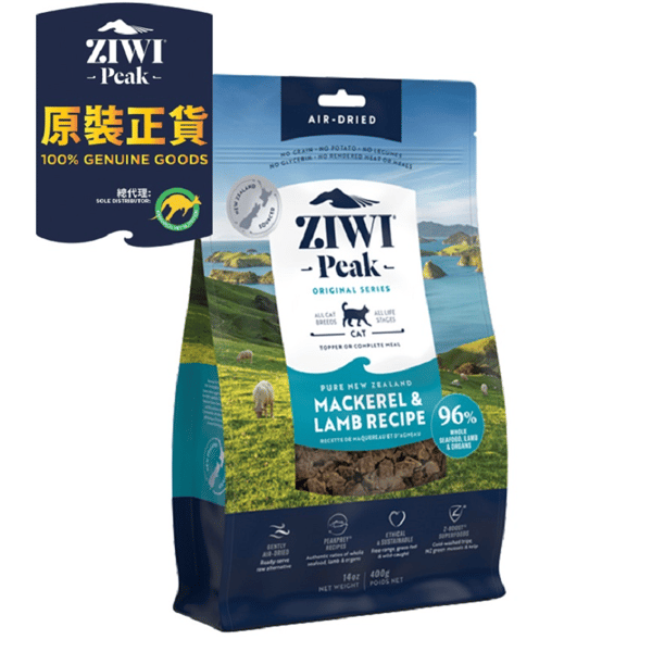 ZiwiPeak 貓糧 風乾鯖魚及羊肉配方 400g (ACML) (圖片1)
