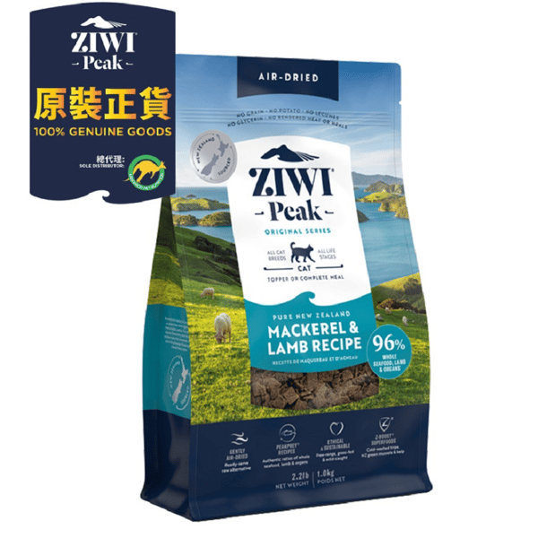 ZiwiPeak 貓糧 風乾鯖魚及羊肉配方 1kg (ACML1) (圖片1)
