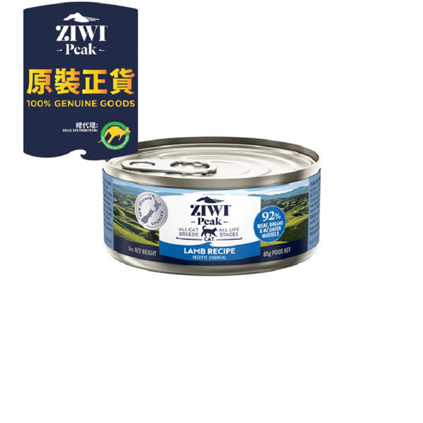 ZiwiPeak 貓罐頭 羊肉配方 Lamb 85g (CCL85) (新舊包裝隨機發貨) (圖片3)