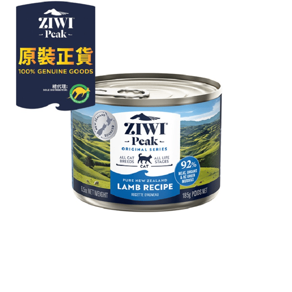 ZiwiPeak 貓罐頭 羊肉配方 Lamb 185g (CCL185) (新舊包裝隨機發貨) (圖片3)