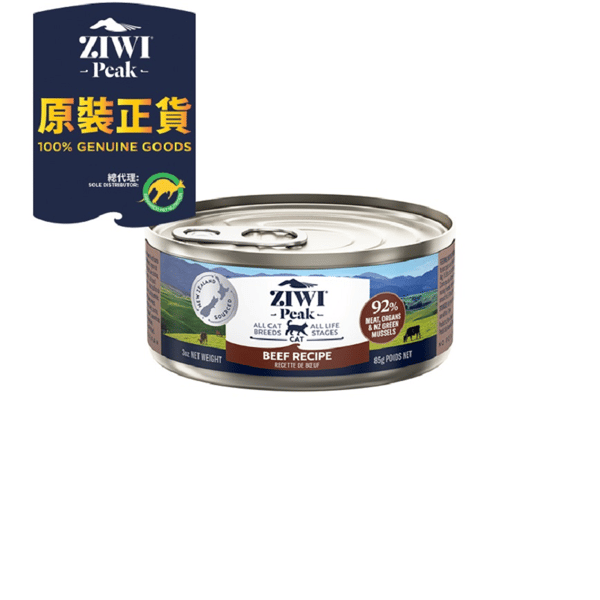 ZiwiPeak 貓罐頭 牛肉配方 85g (CCB85) (新舊包裝隨機發貨) (圖片3)