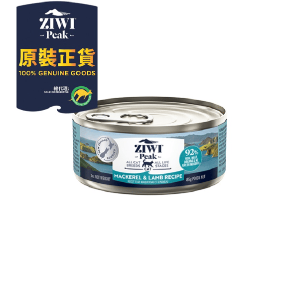 ZiwiPeak 貓罐頭 鯖魚及羊肉配方 Mackerel & Lamb 85g (CCML85) (新舊包裝隨機發貨) (圖片3)