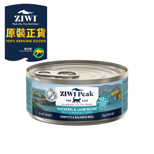 ZiwiPeak 貓罐頭 鯖魚及羊肉配方 Mackerel & Lamb 85g (CCML85) (新舊包裝隨機發貨) (圖片1)