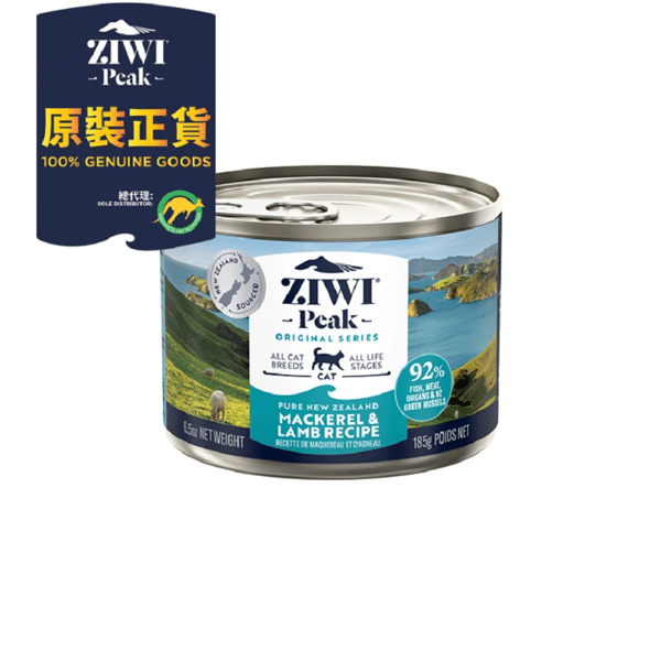 ZiwiPeak 貓罐頭 鯖魚及羊肉配方 185g (CCML185) (新舊包裝隨機發貨) (圖片3)