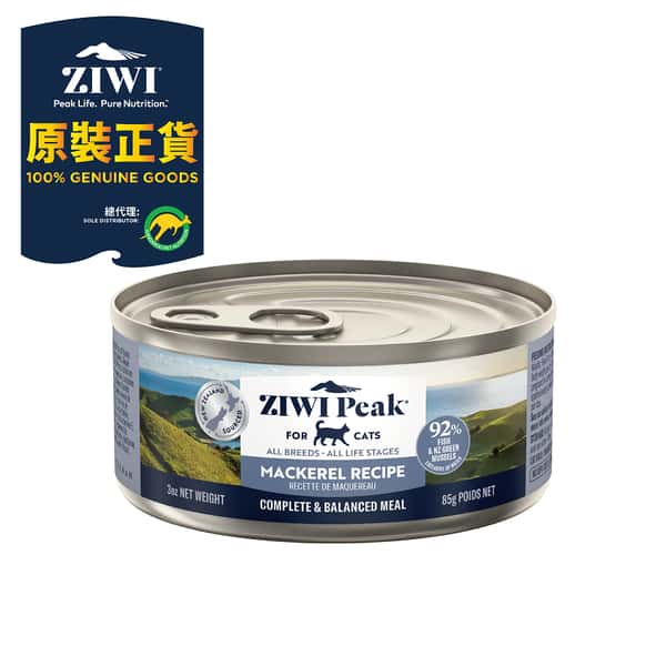 ZiwiPeak 貓罐頭 鯖魚配方 85g (CCM85) (新舊包裝隨機發貨) (圖片1)