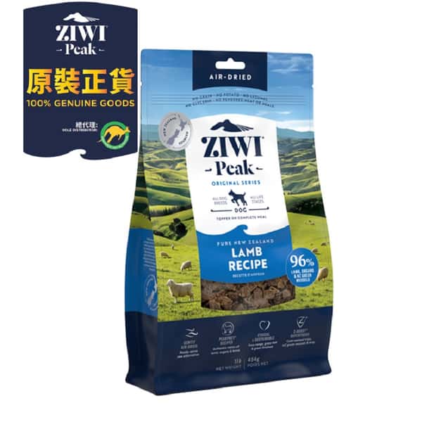 ZiwiPeak ZiwiPeak 狗糧 風乾羊肉配方Lamb 454g 454g  正面圖