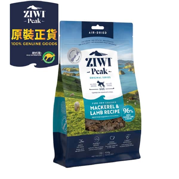ZiwiPeak 狗糧 風乾鯖魚及羊肉配方 Mackerel & Lamb 454g (ADML0.4) (圖片1)
