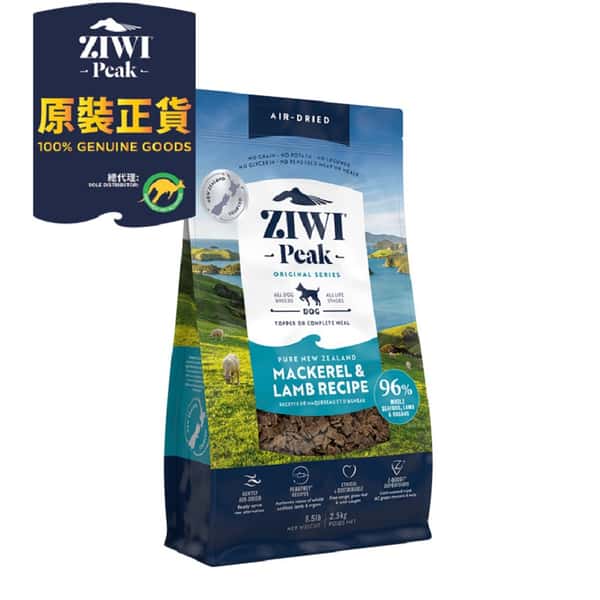 ZiwiPeak ZiwiPeak 狗糧 風乾鯖魚及羊肉配方 Mackerel & Lamb 2.5kg 5kg  正面圖