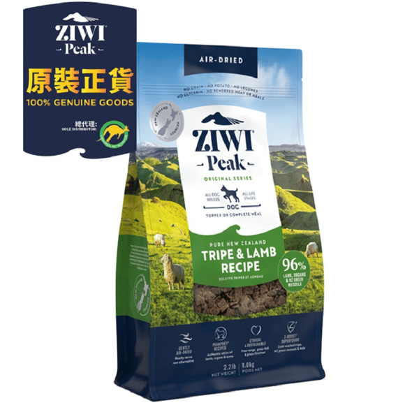 ZiwiPeak 狗糧 風乾草胃及羊肉配方Tripe & Lamb 1kg (ADTL1) (圖片1)