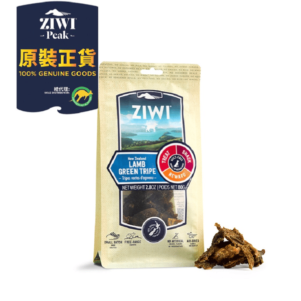 ZiwiPeak 狗小食 羊草胃 Lamb Green Tripe 80g (OHLT) (圖片1)
