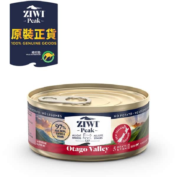ZiwiPeak 貓罐頭 思源系列 奧塔哥山谷配方 Otago Valley 85g (ZP-CCOV85) (圖片1)