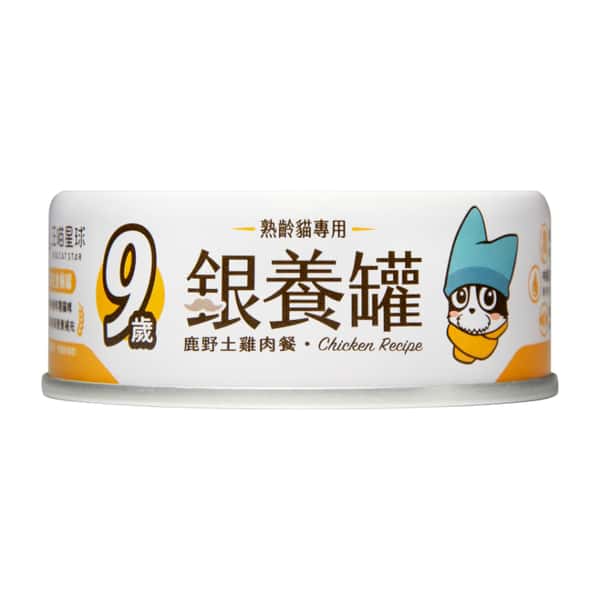 汪喵星球 汪喵星球 貓罐頭 DogCatStar 銀養罐 熟齡貓98%低磷無膠主食罐 鹿野土雞 80g 80g  正面圖