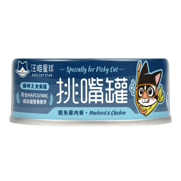 汪喵星球 貓罐頭 DogCatStar 挑嘴貓無膠主食罐 鯖魚雞肉 80g (FM191) (圖片1)