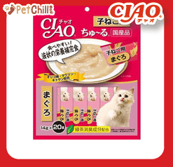 CIAO 肉泥 貓零食 金槍魚味 14g 20本袋裝 (SC-121) (圖片1)