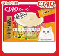 CIAO 肉泥 貓零食 雞肉扇貝混合海鮮味 14g 40本入 (橙) (SC-133) (圖片1)