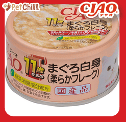 CIAO 貓罐頭 肉泥貓罐頭 11歲以上 白身金槍魚 75g (肉) (M-41) (圖片1)