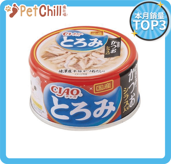 CIAO 貓罐頭 濃湯金槍魚+鰹魚+白飯魚 80g (紅藍) (A-45) (圖片1)