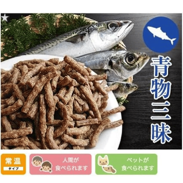 日本產 日本產 嵐山善兵衛 長壽一番 青魚三昧 乾糧或加水 主食拌食 43g 43g 正面圖