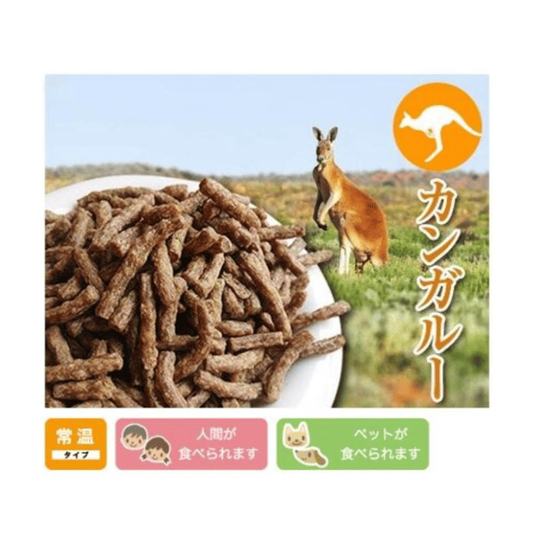 日本產 嵐山善兵衛 長壽一番 袋鼠肉 乾糧或加水 主食拌食 43g (人類及貓犬適用) (圖片1)