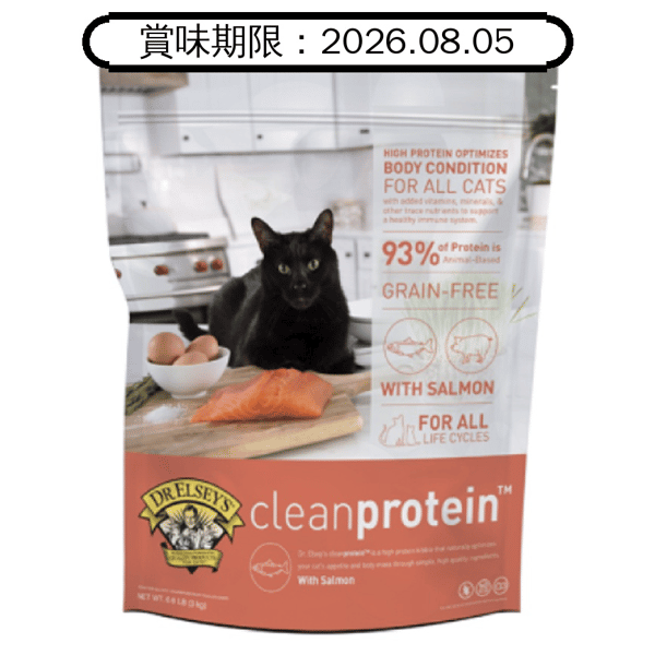 Dr Elseys 艾思醫生 簡單蛋白無穀貓糧 三文魚配方 2lb (PCS-2lb) (賞味期限 2026.08.05) (圖片1)