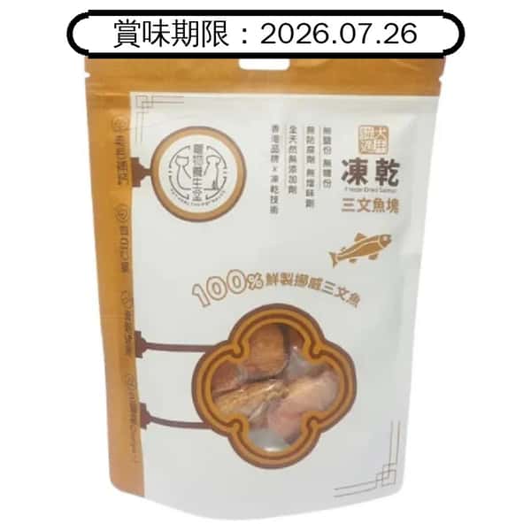 Pet Healthy Paradise Freeze-Dried Treats Salmon For Dog / Cat 50g (圖片1)