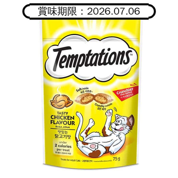 Temptations 貓零食 火烤嫩雞口味 75g (黃) (10246830) (賞味期限 2026.07.06) (圖片1)