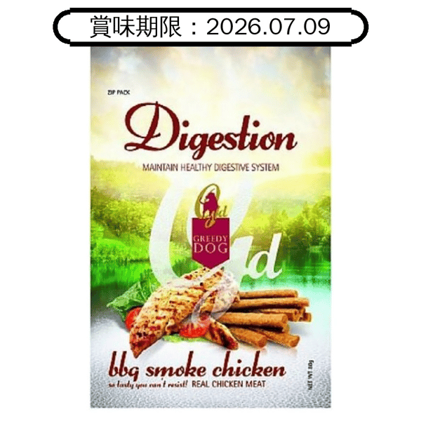 Greedy Dog 純天然狗小食 bbq smoke chicken 燒烤煙燻雞 80g (GD-BQC) (賞味期限 2026.07.09) (圖片1)