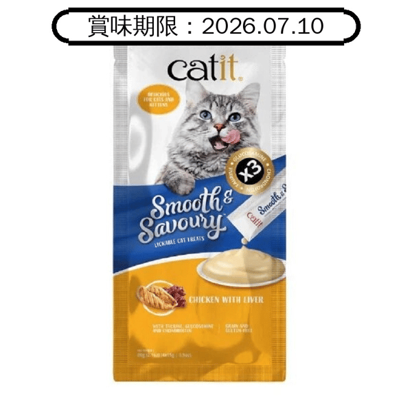 Catit Smooth & Savoury 肉泥條 雞肉+雞肝 60g (15g x 4) (44401) (賞味期限 2026.07.10) (圖片1)
