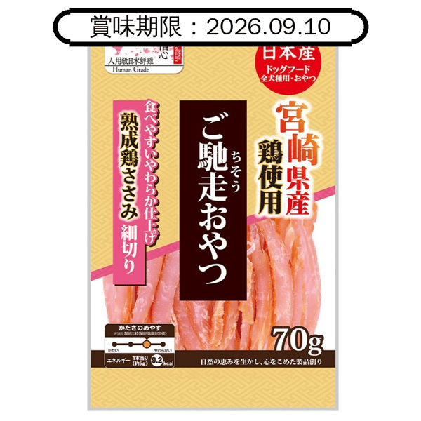 日本Q-Pet 狗小食 御馳走 宮崎軟雞絲 70g (KQ126) (賞味期限 2026.09.10) (圖片1)