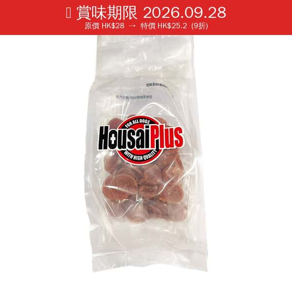 Housai Plus 狗零食 純手工迷你雞肉圓片(2包人) (EX2017) (賞味期限 2026.09.28) (圖片1)