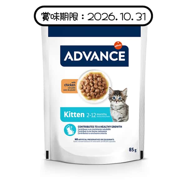 ADVANCE ADVANCE 貓濕糧 日常護理 幼貓配方 雞肉 85g (964526) (新舊包裝隨機發貨) (賞味期限 2026.10.31)