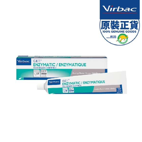 Virbac法國維克 複合酶牙膏 雞肉口味 70g (V49) (圖片3)