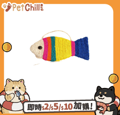 HelloDOG HelloDOG 玩具嚴選 劍麻貓抓板 七彩魚形 小號 正面圖