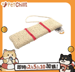 HelloDOG 玩具嚴選 劍麻貓抓板 長方形 小 (2行間) (圖片1)